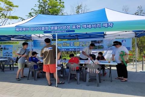 탄소제로 수원 행사