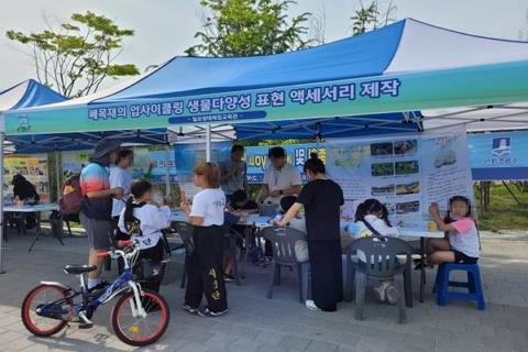 탄소제로 수원 행사