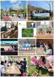 3~4월 교육프로그램 목록사진