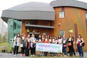 외부연계_에코시티투어 다문화가정_YWCA 목록사진