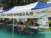 행사 매탄4동차없는거리 목록사진