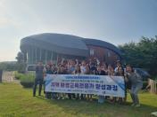 지역 환경교육전문가 양성과정 목록사진