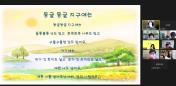 으라차차 생물탐험대-겨울 목록사진
