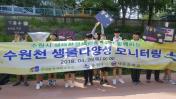 세류중학교 목록사진