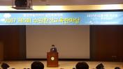 수원환경교육한마당 목록사진
