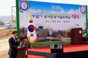 2014.3.18 청개구리집 개관식사진-1 목록사진
