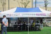 칠보청소년문화의집 목록사진