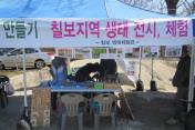 매화꽃 축제 목록사진