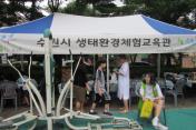 행사 목록사진